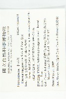 薯豆藏品圖，第2張