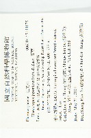 薯豆藏品圖，第2張