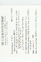 猴歡喜藏品圖，第2張