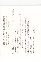 苦瓜藏品圖，第2張