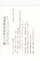 苦瓜藏品圖，第2張