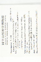 薯豆藏品圖，第2張