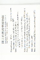 薯豆藏品圖，第2張