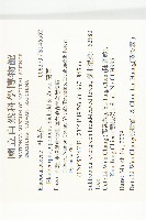 薯豆藏品圖，第2張