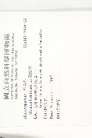 猴歡喜藏品圖，第2張