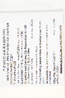 登錄號:S147346藏品圖，第2張