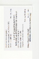 茅瓜藏品圖，第2張