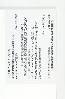 茅瓜藏品圖，第2張