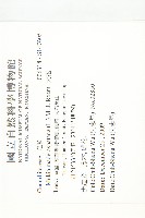 天花藏品圖，第2張