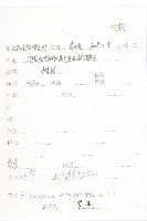 銀柳藏品圖，第2張