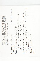 登錄號:S148296藏品圖，第2張