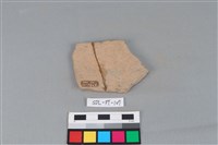 陶片藏品圖，第2張