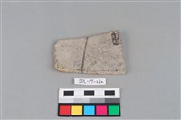 陶片藏品圖，第2張