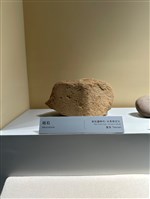 砥石藏品圖，第1張