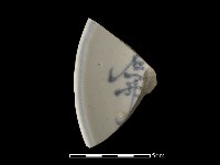 瓷盤藏品圖，第2張