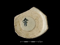 瓷片藏品圖，第1張