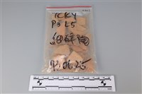 陶片藏品圖，第1張