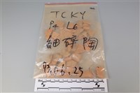 陶片藏品圖，第1張