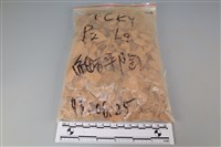 陶片藏品圖，第1張
