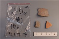 陶片藏品圖，第2張