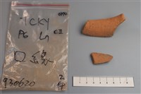 陶片藏品圖，第2張