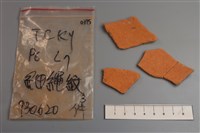 陶片藏品圖，第2張