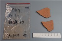 陶片藏品圖，第2張