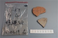 陶片藏品圖，第2張