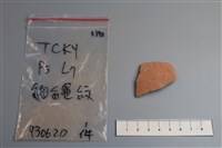 陶片藏品圖，第1張