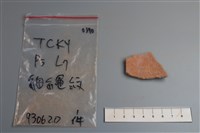 陶片藏品圖，第2張