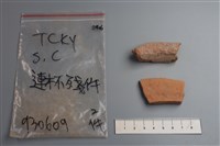 連杯形器藏品圖，第2張