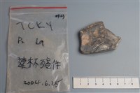 連杯形器藏品圖，第2張