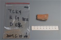 陶缽藏品圖，第1張