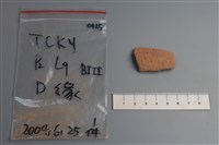 陶缽藏品圖，第2張