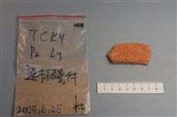 連杯形器藏品圖，第1張
