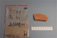 連杯形器藏品圖，第2張