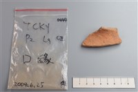 陶片藏品圖，第3張