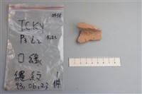 陶片藏品圖，第1張