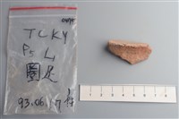 陶片藏品圖，第4張