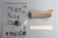 陶片藏品圖，第4張