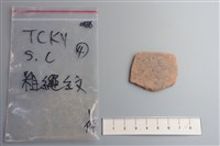 陶片藏品圖，第1張
