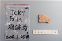 陶片藏品圖，第1張