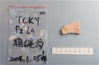 陶片藏品圖，第2張