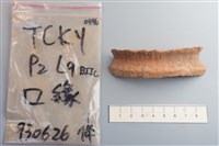 陶片藏品圖，第4張