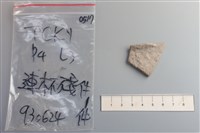 連杯形器藏品圖，第1張