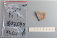 連杯形器藏品圖，第2張