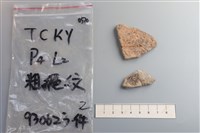 陶片藏品圖，第2張