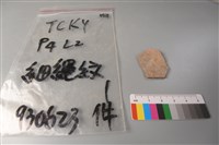 陶片藏品圖，第1張