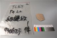 陶片藏品圖，第2張