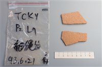 陶片藏品圖，第1張